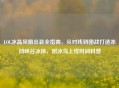 LOL冰晶凤凰出装全指南，从对线到团战打造冻彻峡谷冰核，附冰鸟上线时间科普