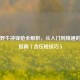 CS:GO野牛冲锋枪全解析，从入门到精通的制胜指南（含压枪技巧）