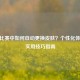 CSGO比赛中如何自动更换皮肤？个性化体验与实用技巧指南