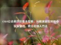 CSGO公会高效招募全指南，从精准定位到核心玩家留存，附公会加入     
