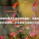 王者荣耀荣耀战区图标颜色解析，从青铜到王者的色彩进阶、荣誉象征与地图白色说明