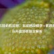 LOL五排必胜法则，五波团战教学+套路阵容，从开团到收割全解析