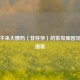 女生不来大姨妈（非怀孕）的常见原因及应对措施