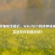 王者荣耀射击模式，MOBA与FPS的跨界碰撞，新英雄如何颠覆战场？