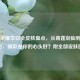 王者荣耀李白全皮肤盘点，从青莲剑仙到鸣剑曳影，哪款是你的心头好？附全部皮肤图片
