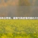 王者峡谷奇缘，虞姬与捣蛋鬼的脚心大冒险