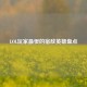 LOL玩家最恨的宿敌英雄盘点