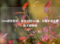 CSGO进阶密码，被低估的Shift键，从新手到大神的关键密钥
