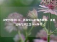 从梦三国2到LOL，两款MOBA的青春叙事、江湖回响与梦三国2BGM探寻