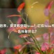刺客信条，英灵殿登陆Steam！它在Steam平台的名称是什么？
