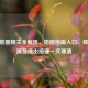 CSGO地图相关全解析，地图连接入口、核心资源及唤出按键一文理清