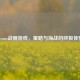 Steam战舰游戏，策略与海战的终极体验