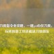 CSGO刀具指令全攻略，一键get心仪刀具，新手玩转创意工坊还能送刀给朋友