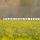 CS:GO，从战术竞技到全球电竞现象的崛起之路