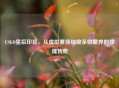 CSGO皇后印花，从虚拟赛场绽放至收藏界的玫瑰传奇