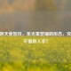 CF手游天使智杖，圣光重塑辅助形态，究竟值不值得入手？