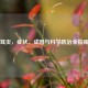 耳炎，症状、成因与科学防治全指南