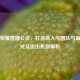 王者荣耀直播公会，打造高人气团队与盈利模式及退出机制解析