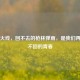 穿越火线，回不去的枪林弹雨，是我们再也追不回的青春