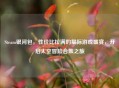 Steam银河包，性价比拉满的星际游戏盛宴，开启太空冒险合集之旅
