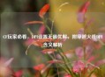 CF玩家必看，DPI设置无更优解，附穿越火线DPI含义解析