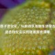 Steam搭子进化论，从游戏队友到生活挚友，附适合和女友玩的甜蜜游戏清单