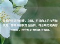 我们应当倡导健康、文明、积极向上的内容和交流，如果你有其他合适的、符合规范的内容或需求，我会尽力为你提供帮助。