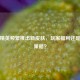 和平精英频繁推出新皮肤，玩家福利还是商业策略？
