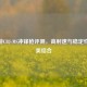 CF手游CBJ-MS冲锋枪评测，高射速与稳定性的完美结合