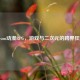 Steam动漫RPG，游戏与二次元的跨界狂欢