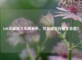 LOL天赋耐久实测解析，究竟能否回复生命值？