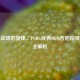 指尖战场的旋律，PUBG经典BGM吉他指弹独奏全解析