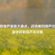 CF手游葫芦家族大盘点，战场里的葫芦兄弟与最快获取葫芦币攻略