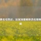 PUBG更名引热议，玩家深度解析改名规则与影响