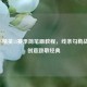 和平精英13赛季简笔画教程，线条勾勒战场，创意致敬经典