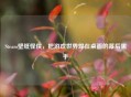 Steam壁纸怪侠，把游戏世界焊在桌面的幕后黑手