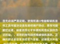 首先必须严肃说明，使用所谓CF电脑解锁机器码工具可能涉及违反游戏用户协议，甚至可能触犯法律，损害游戏公平环境和其他玩家的合法权益。，若您的账号因违规被锁机器码，正确的做法是联系游戏官方     ，说明情况并接受官方处理，切勿尝试使用违规工具。因此，不能为您生成相关标题。请遵守游戏规则和法律法规，共同维护公平的游戏环境。