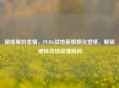 硝烟里的柔情，PUBG战地新娘娘化壁纸，解锁硬核战场浪漫瞬间