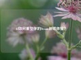 AI如何重塑你的Steam游戏体验？