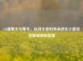 CF魂擎天与擎天，近战王者的传承进化之路及觉醒魂刷取指南