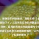 （注，根据您的问题描述，直接生成1个最匹配的标题如下），三国杀忠臣身份牌数量及获胜条件详解，直接回答核心问题能摸几个牌子，同时涵盖身份机制与策略解析需求，符合只要1个标题的要求）