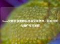 Steam仅提供香港地区选项引发争议，影响分析与用户应对策略