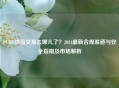 PUBG饰品交易去哪儿了？2024最新合规渠道与安全指南及市场解析