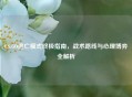 CS:GO逃亡模式终极指南，战术路线与心理博弈全解析