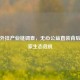 PUBG外挂产业链调查，无心公益直装背后的玩家生态危机