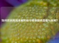 如何找到高清流畅的和平精英游戏直播与视频？