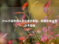PUBG沙漠地图山洞位置全解析，隐藏资源点与战术指南