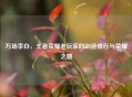 万场李白，王者荣耀老玩家的剑道修行与荣耀之路