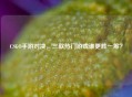 CSGO手游对决，三款热门游戏谁更胜一筹？