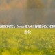 数字游戏时代，Steam无ASCII界面的文化反思与进化